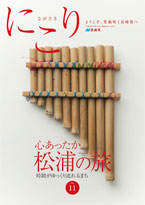 gal-nikori-11-thumb-top