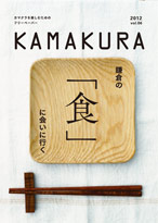 gal-kamakura-06-thumb-top