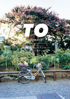 gal-tomag-001-thumb-top