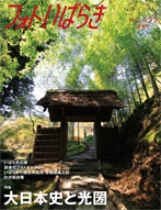 gal-ibaraki-592-thumb-top