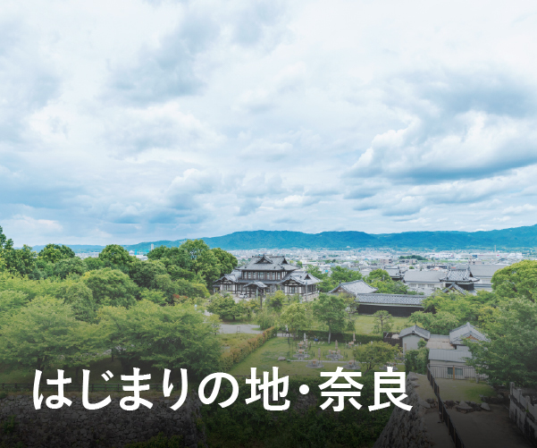 奈良県